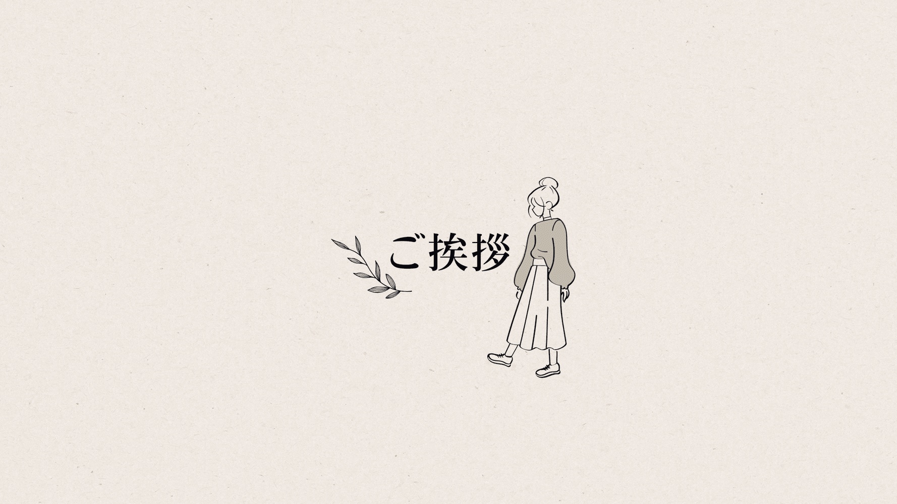 プロフィール用画像